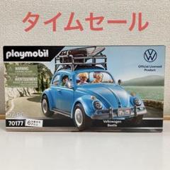 プレイモービル フォルクスワーゲン Playmobil 71409 新品 未開封 プレイモービル フォルクスワーゲン Playmobil 71409 新品 未開封