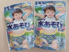 moony 水遊び用おむつ Lサイズ 2パック