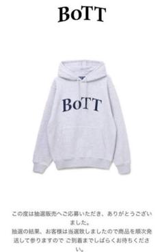 BoTT always パーカー　Sサイズ 希少 7/21まで期間限定価格 2025年最新】BOtt alwaysの人気アイテム - メルカリ