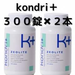 コンドリプラスパウダー１００包【Gセラミクスサプリメント新品未使用】 コンドリプラス•パウダー100包【Gセラミクスサプリメント