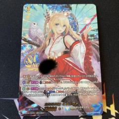 2025年最新】ヴァンガード デッキ ミネルヴァの人気アイテム