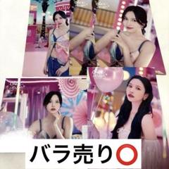 TWICE ラントレセット ミナ Twice ミナ ラントレ 3枚セット - メルカリ