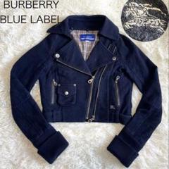 2025年最新】BURBERRY BLUE LABEL レディース レザージャケット