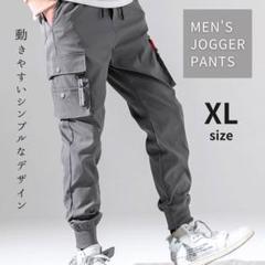 ジョガーパンツ＜XL＞カーゴパンツ ジャージ スェット チノパンズボン＜グレー＞