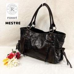 russet MESTRE ラシット トートバッグ レザー 本革 シボ革 A4可 2025年最新】russet mestreの人気アイテム - メルカリ