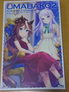 ヴァイスシュヴァルツ しろくろ魔法使い フェルン 4枚 【No.1431