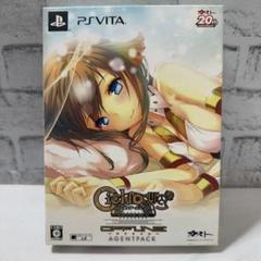シェルノサージュ offline 〜失われた星へ捧ぐ詩〜 AGENT PACK