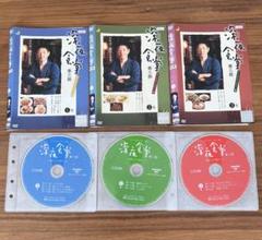 深夜食堂 第三部 ディレクターズカット版 DVD 全3巻　全巻セット　小林薫