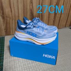 HOKA BONDI 9 27CM ライトブルー