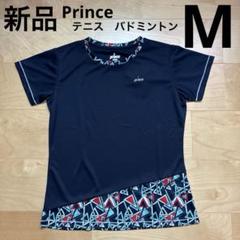プリンス　テニス　バドミントン　半袖Tシャツ　裾切り替え　紺　ネイビー　M新品