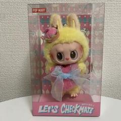 ラブブ　チェックメイト　チェス　ぬいぐるみ　キーホルダ 2025年最新】checkmate labubuの人気アイテム - メルカリ