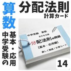 2025年最新】都道府県 サピックスの人気アイテム - メルカリ