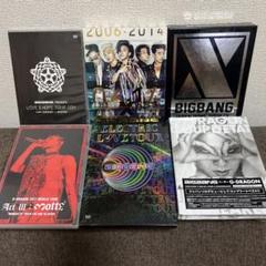 BIGBANG DVD セット 7点まとめ売り BIGBANG &G-DRAGON DVD まとめ売り 6本セット - メルカリ