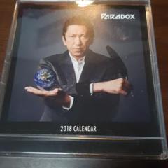 布袋寅泰 Paradox 完全数量限定盤 Paradox Boxセット Paradox [UNIVERSAL MUSIC STORE限定][数量限定][アナログ