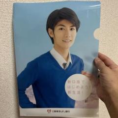 2025年最新】三浦春馬 クリアファイル 三菱の人気アイテム