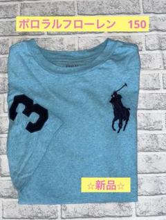 ⭐︎新品⭐︎ポロラルフローレン　半袖Tシャツ　150