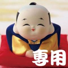 あゆみ プロフィール必読m(_ _)m様専用となりますのサムネイル