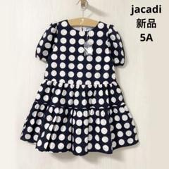 2025新品　Jacadi ストライプワンピース　5A 2025新品 Jacadi ストライプワンピース 5A
