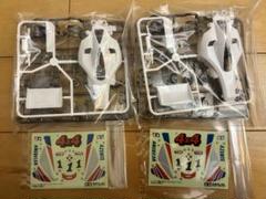 ミニ四駆　アゼンテ　ゼンキッシュ　プラボディ 幻のミニ四駆☆アゼンテプログレス＆ゼンキッシュプログレス
