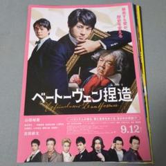 映画パンフレットまとめ売り 24冊 邦画 バラ売り可 映画フライヤー その80 (邦画) バラ売りOK - メルカリ