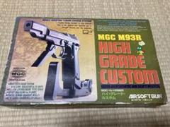 MGC ベレッタ M93R ハイ・グレード・カスタム 日本製 MGC ベレッタM93R ハイ・グレード・カスタム ガスガン