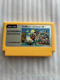 ファミリーコンピュータマガジン　電卓 ファミリーコンピュータマガジン 電卓