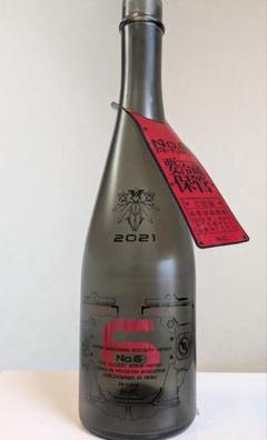 日本酒　新政　空瓶セット 2025年最新】新政 空き瓶の人気アイテム - メルカリ