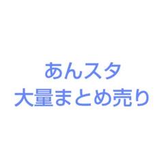 2025年最新】缶バッジ 斎宮宗の人気アイテム - メルカリ