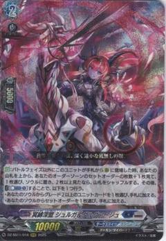 2025年最新】シュルガ ヴァンガードの人気アイテム - メルカリ