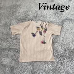 ヴィンテージ Tシャツ 半袖 クルーネック 花 刺しゅう 肩パッド付 韓国製