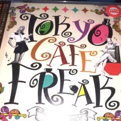 TOKYO CAFE FREAK-Jazz Flavor-❤️のサムネイル
