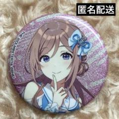 学マス　姫崎莉波　ローソン　グリッター缶バッジ　学園アイドルマスター 学園アイドルマスター グリッター缶バッジ／姫崎莉波: キャラ