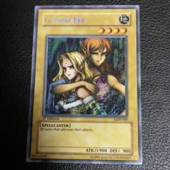遊戯王 - 遊戯王　ヂェミナイ・エルフ　英語　シークレット　LON-000 遊戯王カード 英語版 ヂェミナイエルフ LON-000 シークレット