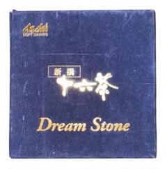 Asahi Dream Stone アクセサリーケース