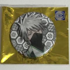 NARUTO－ナルト－』バースデイ缶バッジ はたけカカシ