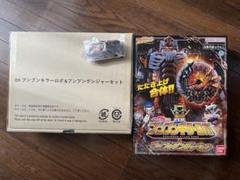 ブンブンキラーロボ サンシーターカー