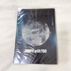 JUMP↑with YOU ブルーレイ2枚組 ハンサムライブ2020 新品未開封 Amazon.co.jp: 15th Anniversary Super Handsome LIVE JUMP
