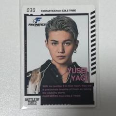 八木勇征 フォトカード B