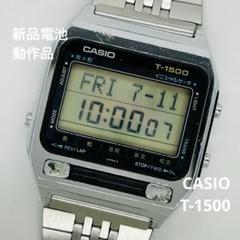 2025年最新】CASIO T-1500の人気アイテム - メルカリ
