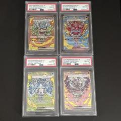 オーガポン psa10 4連番 PSA10 4連番】オーガポンex - メルカリ