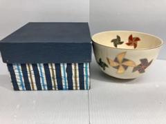 茶道具　瑞豊作　茶入『ゆず春』 茶道具 瑞豊作 茶入『ゆず春』