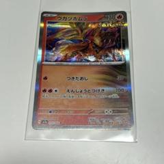2025年最新】古代カードデザインの人気アイテム - メルカリ