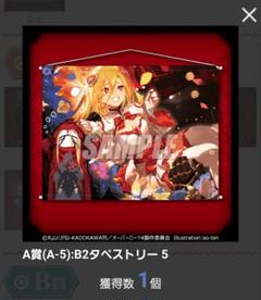 OVER LORD Ⅱ イビルアイ キャンバスボード OVER LORD Ⅱ イビルアイ キャンバスボード