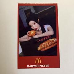 BABYMONSTER マック マクドナルド 香港限定 2.0 11点セット BABYMONSTER マック マクドナルド 香港限定 2.0 11点セット