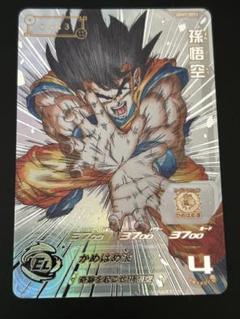 シリアル悟空コレクション品！ドラヒ引退品ゲリラ在庫処分