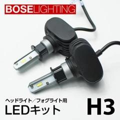 2000円送料込 LEDフォグランプ H3 H3C H3a H3d LEDバルブ