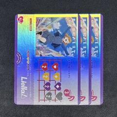 ラブライブカードゲーム L 未来予報ハレルヤ！ 3枚 ラブカ