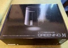 未使用 kanade 奏 水素生成器 300ml 水素水 タンブラー ポータブル 未使用 kanade 奏 水素生成器 300ml 水素水 タンブラー