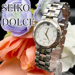 稼動　腕時計　SEIKO DOLCE セイコー　ドルチェ　シェル文字盤　新品電池