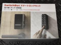 SwitchBot ロック指紋認証パッドセット ブラック W1601702-RT